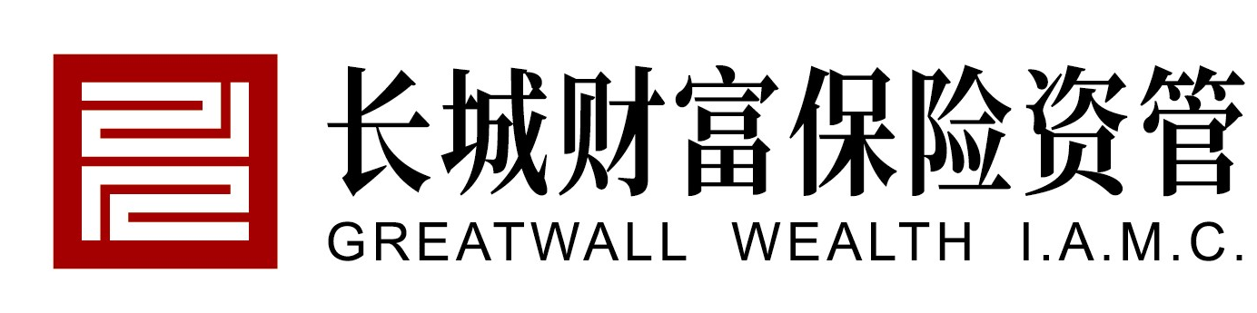 长城财富保险资产管理股份有限公司